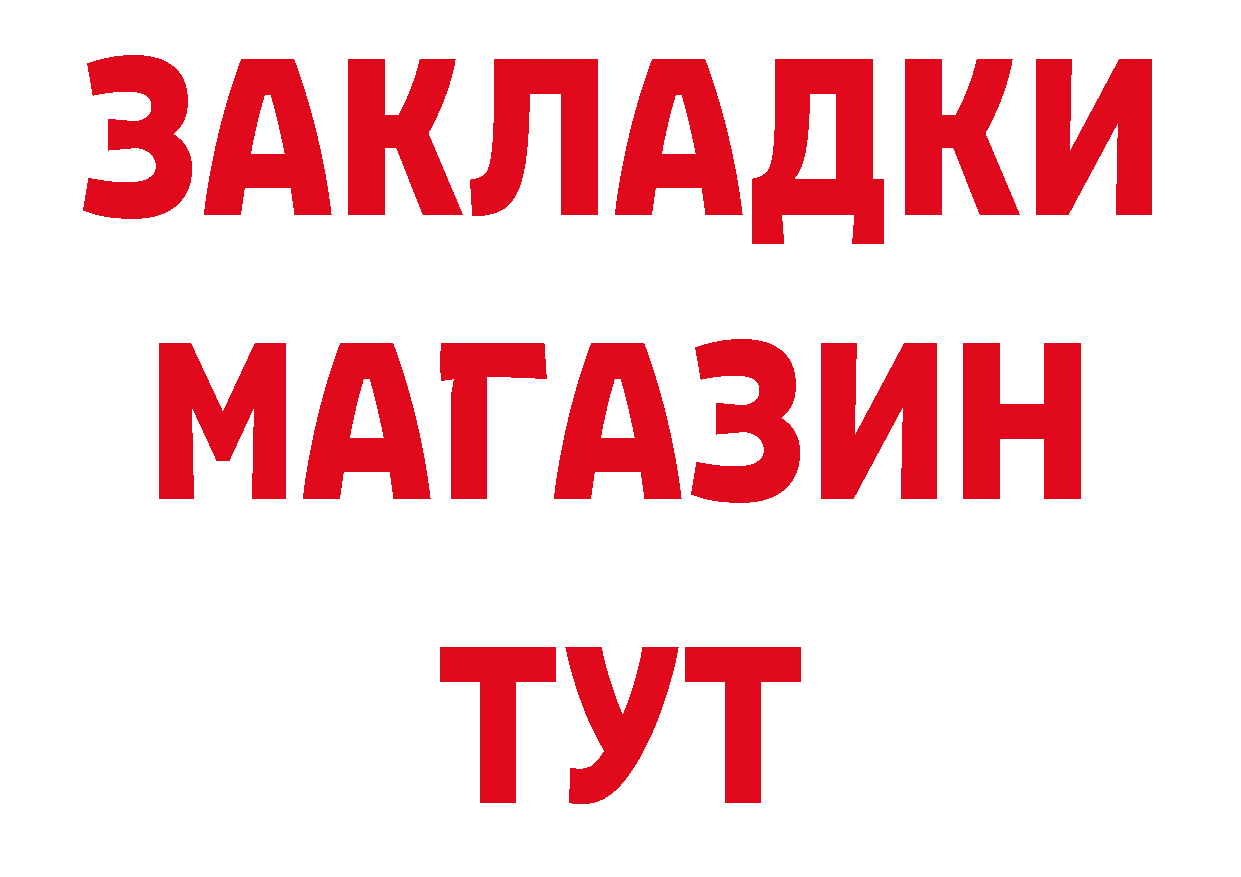 Метамфетамин Декстрометамфетамин 99.9% зеркало нарко площадка мега Шадринск